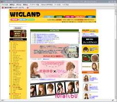 WIGLANDŷåפβ
